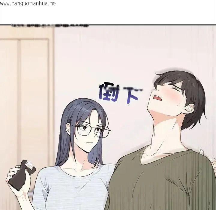韩国漫画大学女生宿舍的秘密韩漫_大学女生宿舍的秘密-第37话在线免费阅读-韩国漫画-第40张图片