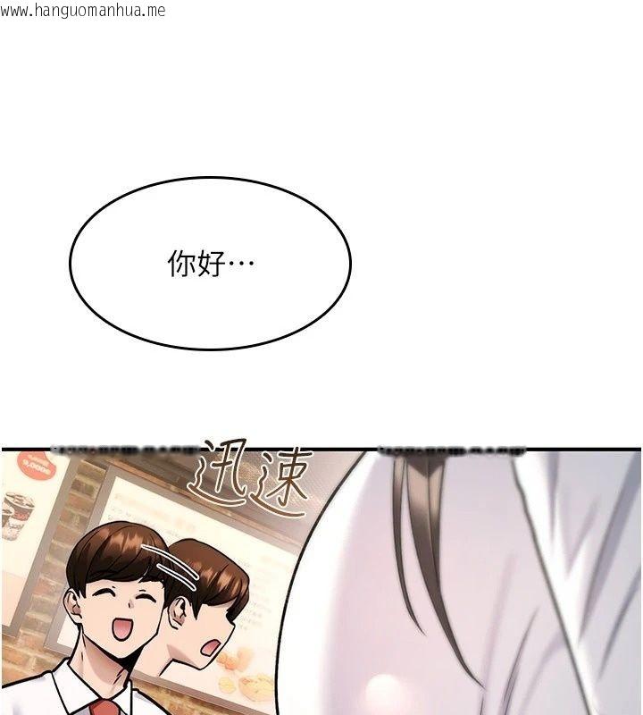 韩国漫画诅咒性转物语韩漫_诅咒性转物语-第46话-不愿沦为母狗的拚死挣扎在线免费阅读-韩国漫画-第208张图片