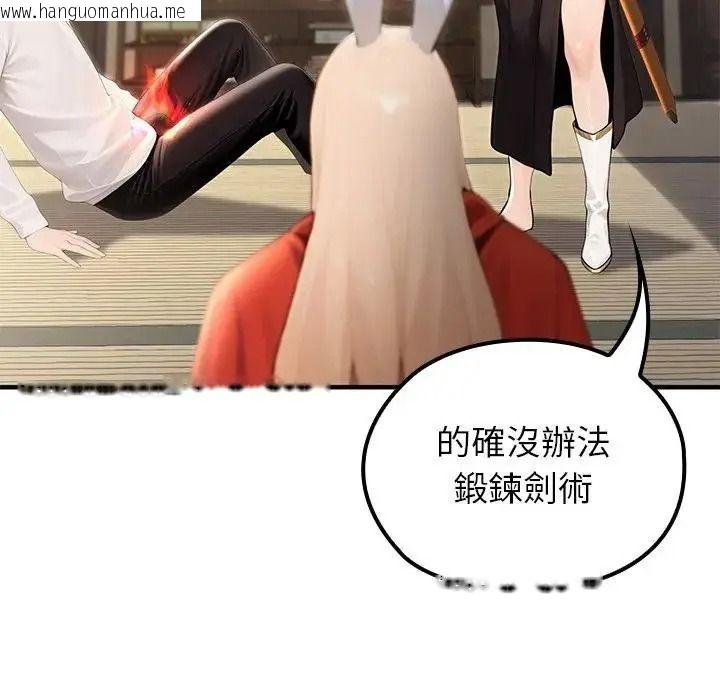 韩国漫画异世界骑士团长韩漫_异世界骑士团长-第86话在线免费阅读-韩国漫画-第98张图片