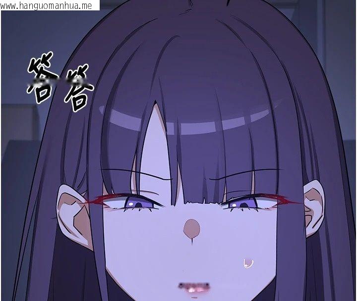 韩国漫画熟女交换计划韩漫_熟女交换计划-第88话-使用名器，熟客打折在线免费阅读-韩国漫画-第129张图片