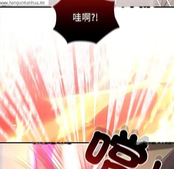 韩国漫画异世界骑士团长韩漫_异世界骑士团长-第86话在线免费阅读-韩国漫画-第65张图片