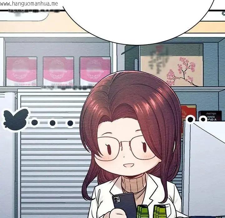 韩国漫画只有我一个男玩家韩漫_只有我一个男玩家-第6话在线免费阅读-韩国漫画-第187张图片