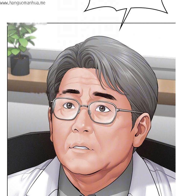 韩国漫画守护妳韩漫_守护妳-第50话-文孝晶的现况在线免费阅读-韩国漫画-第162张图片
