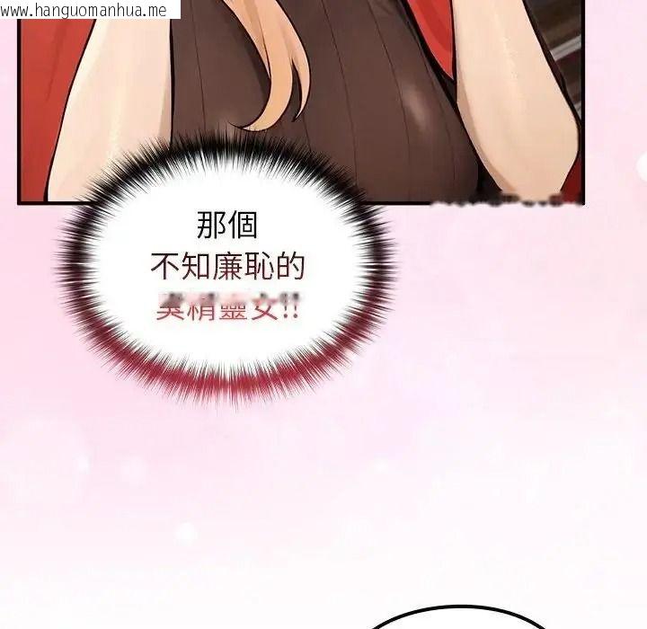 韩国漫画异世界骑士团长韩漫_异世界骑士团长-第86话在线免费阅读-韩国漫画-第13张图片