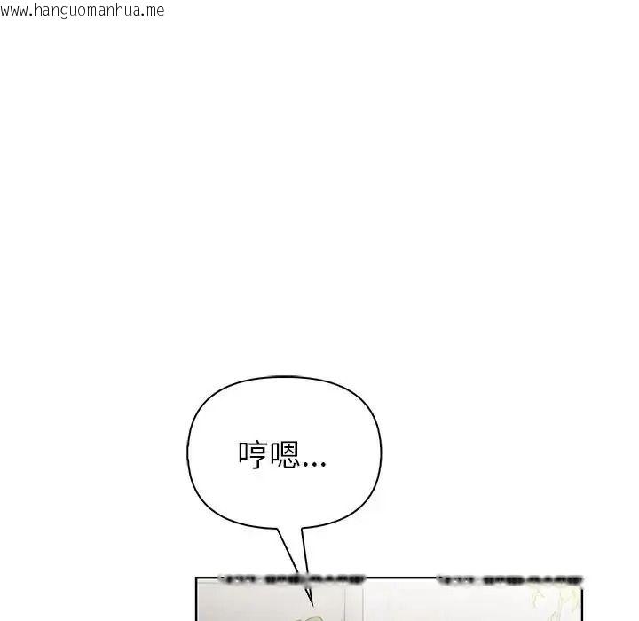 韩国漫画高薪兼职的代价韩漫_高薪兼职的代价-第11话在线免费阅读-韩国漫画-第58张图片