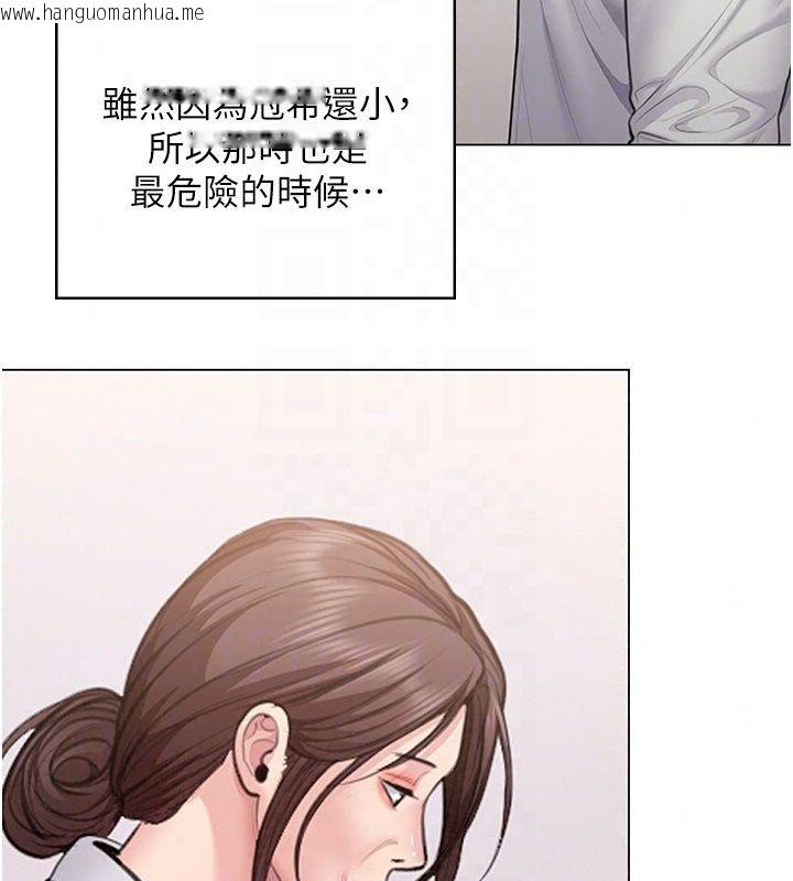 韩国漫画守护妳韩漫_守护妳-第50话-文孝晶的现况在线免费阅读-韩国漫画-第41张图片
