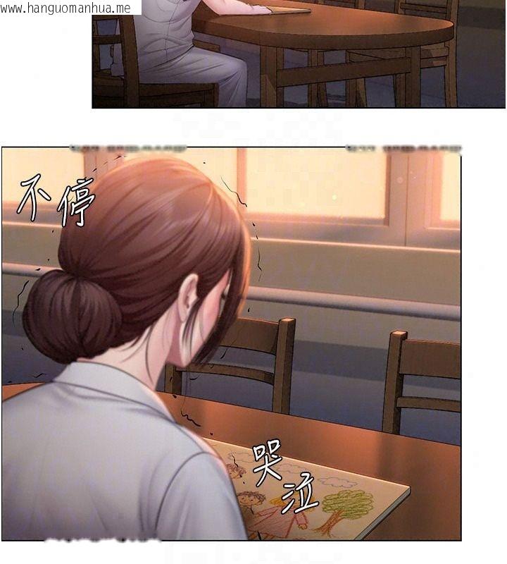 韩国漫画守护妳韩漫_守护妳-第50话-文孝晶的现况在线免费阅读-韩国漫画-第183张图片