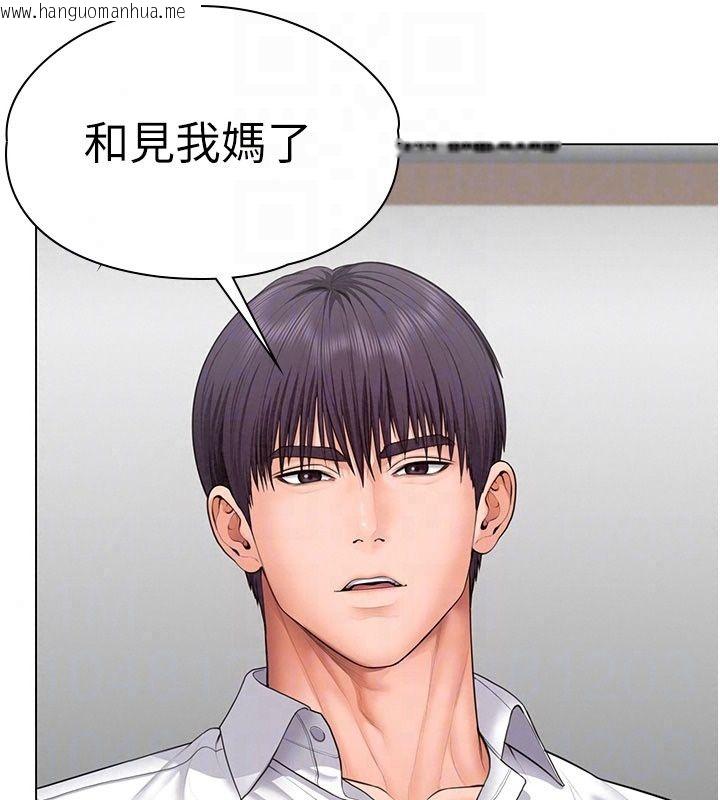 韩国漫画守护妳韩漫_守护妳-第50话-文孝晶的现况在线免费阅读-韩国漫画-第160张图片