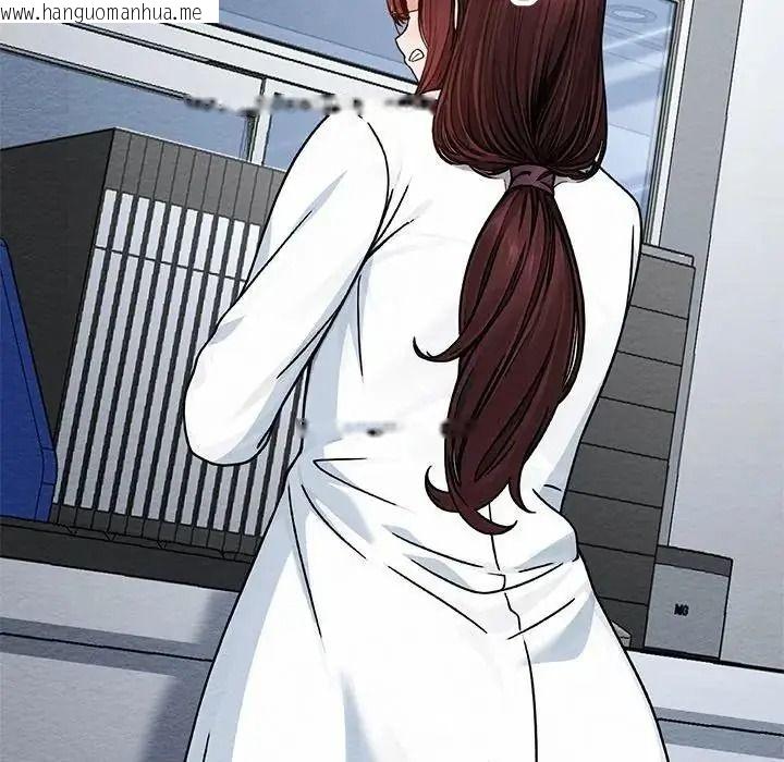 韩国漫画只有我一个男玩家韩漫_只有我一个男玩家-第6话在线免费阅读-韩国漫画-第190张图片