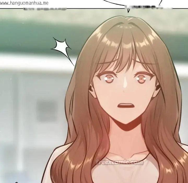 韩国漫画不只是朋友韩漫_不只是朋友-第31话在线免费阅读-韩国漫画-第135张图片