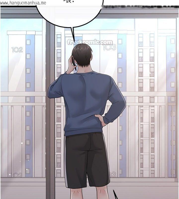 韩国漫画恋爱作弊百科韩漫_恋爱作弊百科-第14话-我的精液有「特殊效果」在线免费阅读-韩国漫画-第165张图片