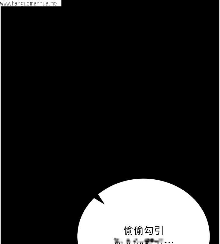 韩国漫画借妻条约韩漫_借妻条约-第64话-引狼入室在线免费阅读-韩国漫画-第32张图片
