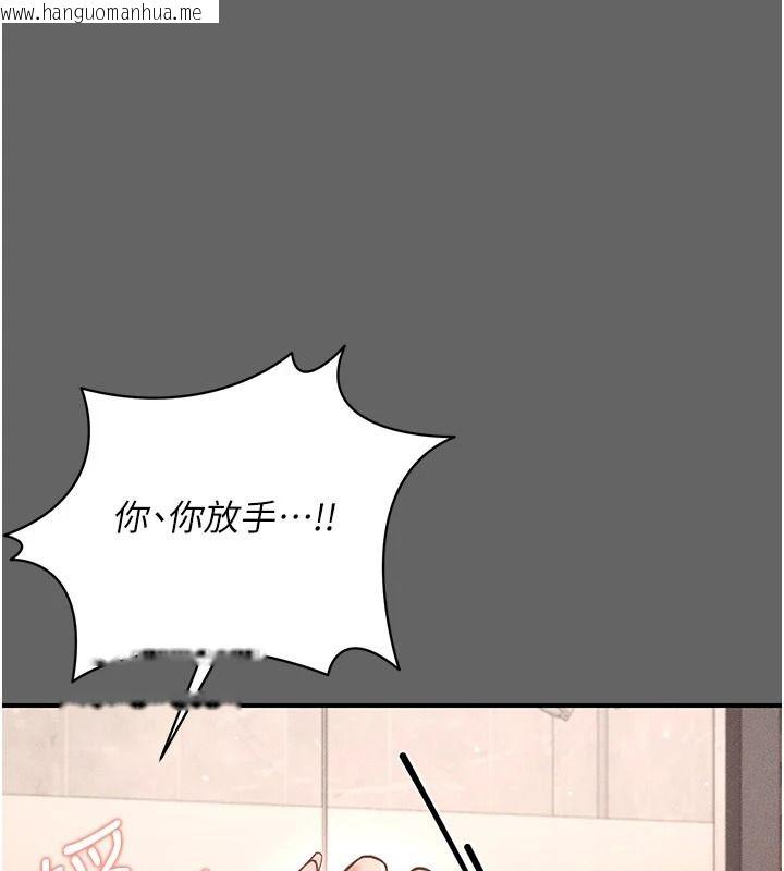 韩国漫画伪纯爱变态韩漫_伪纯爱变态-第19话-排解欲望的方法在线免费阅读-韩国漫画-第61张图片