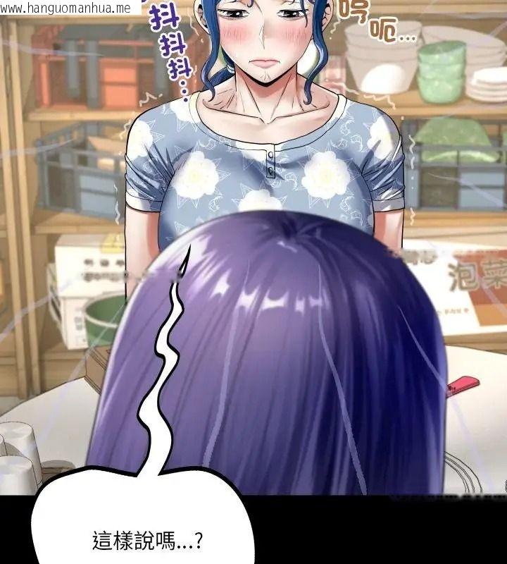 韩国漫画房间里的心跳/有她的小套房韩漫_房间里的心跳/有她的小套房-第52话在线免费阅读-韩国漫画-第10张图片