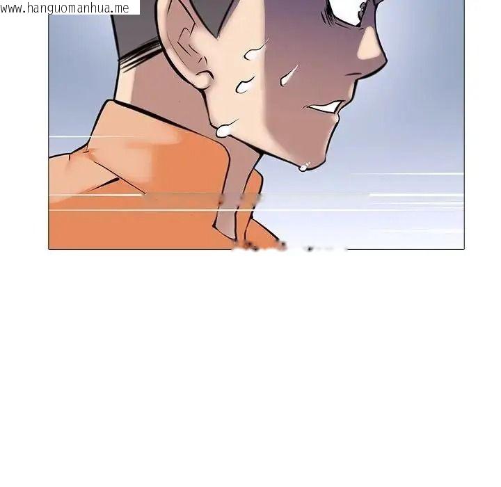 韩国漫画公寓生存游戏韩漫_公寓生存游戏-第14话在线免费阅读-韩国漫画-第61张图片