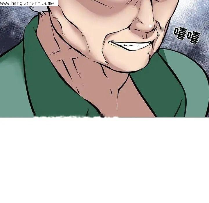 韩国漫画公寓生存游戏韩漫_公寓生存游戏-第14话在线免费阅读-韩国漫画-第124张图片