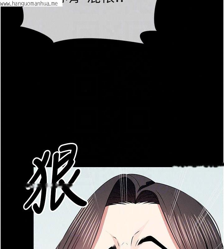 韩国漫画尸变家园:以身相许韩漫_尸变家园:以身相许-第62话-我就是喜欢妳反抗的样子在线免费阅读-韩国漫画-第143张图片