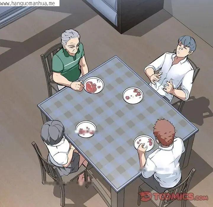 韩国漫画公寓生存游戏韩漫_公寓生存游戏-第14话在线免费阅读-韩国漫画-第99张图片