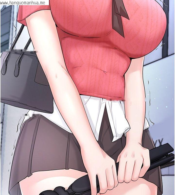 韩国漫画恋爱作弊百科韩漫_恋爱作弊百科-第14话-我的精液有「特殊效果」在线免费阅读-韩国漫画-第220张图片