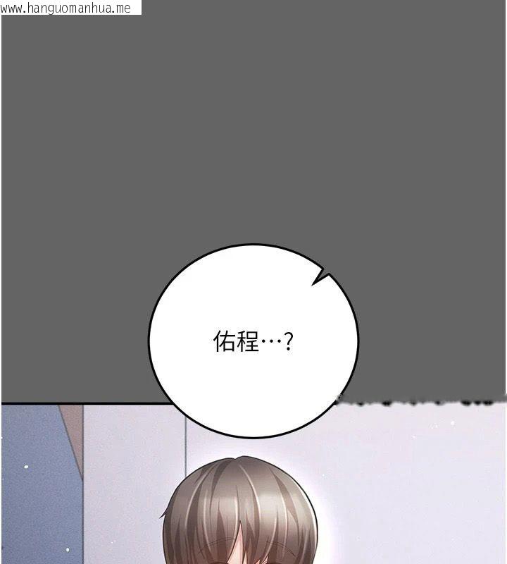 韩国漫画伪纯爱变态韩漫_伪纯爱变态-第19话-排解欲望的方法在线免费阅读-韩国漫画-第173张图片