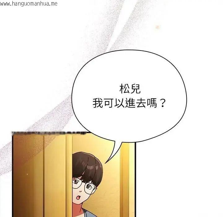 韩国漫画硬也要拍完韩漫_硬也要拍完-第58话在线免费阅读-韩国漫画-第55张图片
