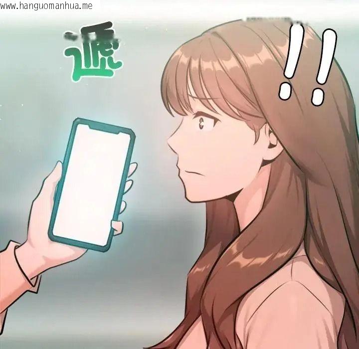 韩国漫画不只是朋友韩漫_不只是朋友-第31话在线免费阅读-韩国漫画-第116张图片