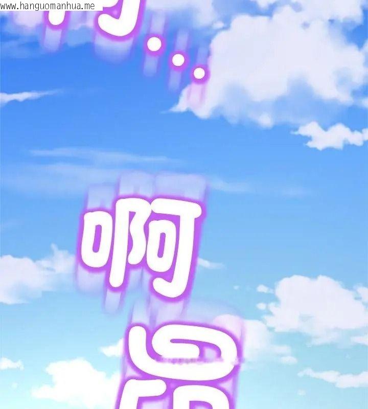 韩国漫画黑帮千金养成记/刺龙刺凤的女友韩漫_黑帮千金养成记/刺龙刺凤的女友-第44话在线免费阅读-韩国漫画-第190张图片