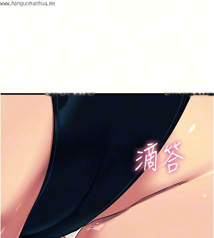 韩国漫画恶次人生韩漫_恶次人生-第74话-被打到狂喷淫水在线免费阅读-韩国漫画-第33张图片