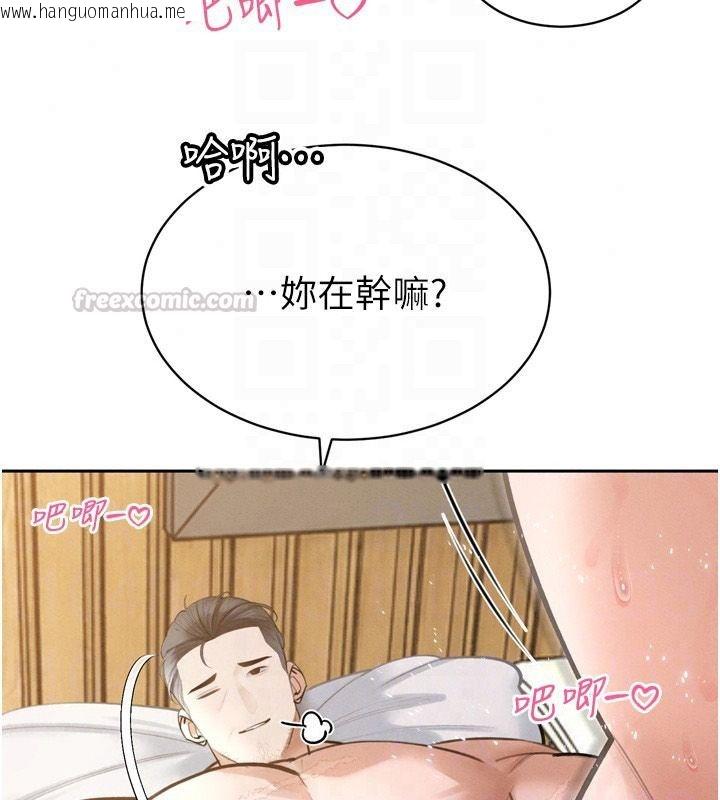 韩国漫画暴君会长的娇媳们韩漫_暴君会长的娇媳们-第57话-可爱又性感的媳妇们在线免费阅读-韩国漫画-第30张图片