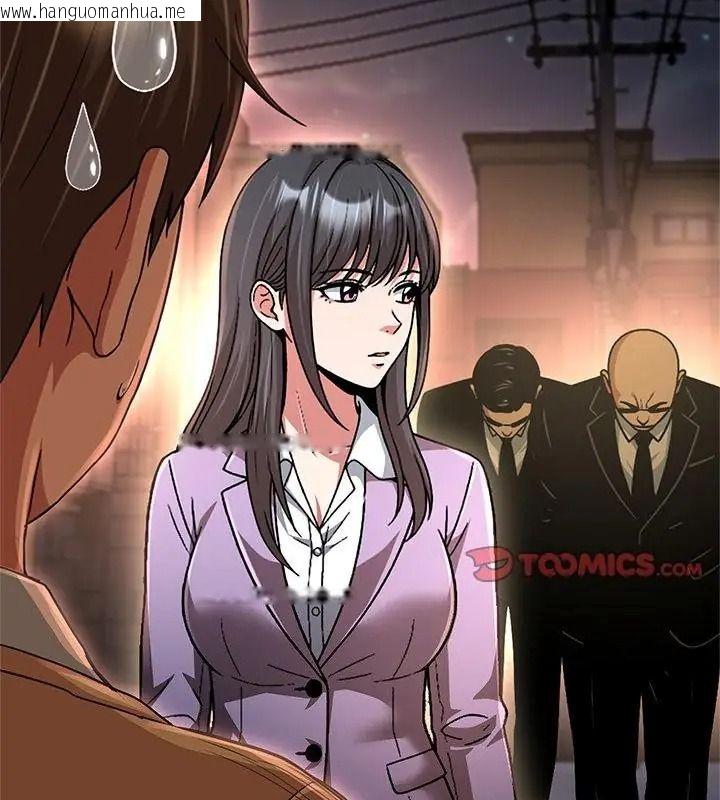 韩国漫画黑帮千金养成记/刺龙刺凤的女友韩漫_黑帮千金养成记/刺龙刺凤的女友-第44话在线免费阅读-韩国漫画-第124张图片