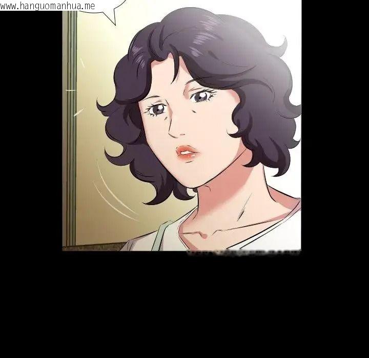 韩国漫画熟男第二春韩漫_熟男第二春-第26话在线免费阅读-韩国漫画-第31张图片