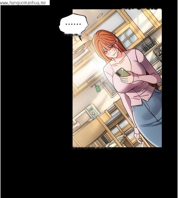 韩国漫画借妻条约韩漫_借妻条约-第64话-引狼入室在线免费阅读-韩国漫画-第66张图片
