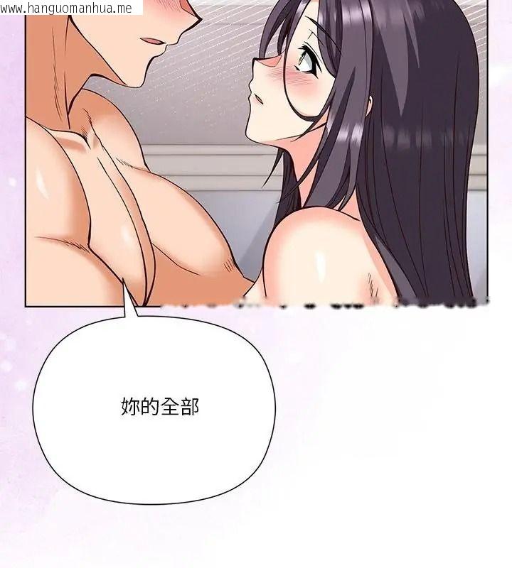 韩国漫画最棒的她韩漫_最棒的她-第6话在线免费阅读-韩国漫画-第25张图片