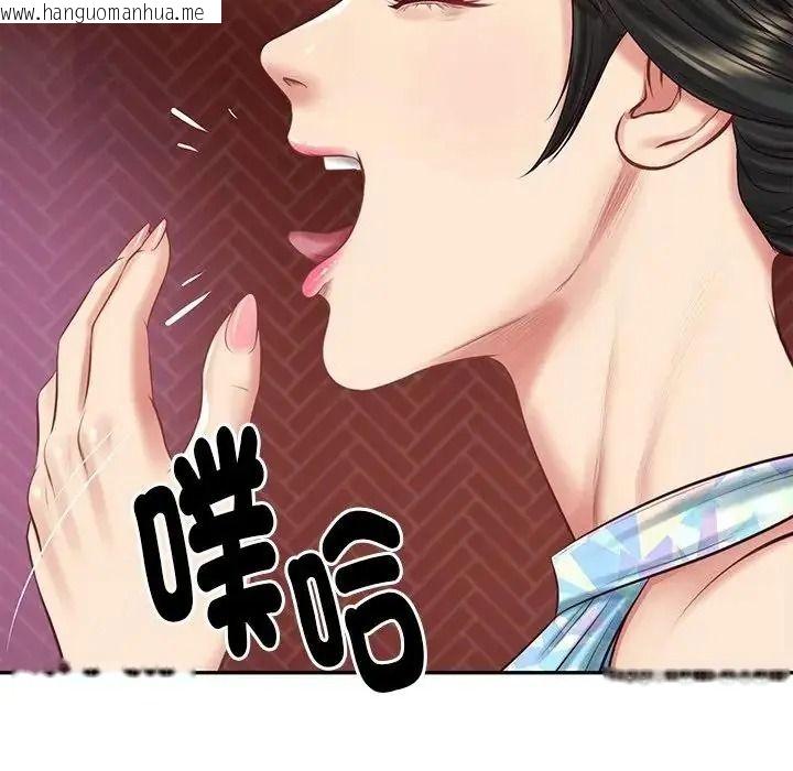 韩国漫画财阀家的女婿韩漫_财阀家的女婿-第98话在线免费阅读-韩国漫画-第72张图片