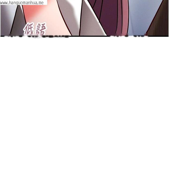 韩国漫画催眠偷心计韩漫_催眠偷心计-第34话-不自觉害怕主人淫威在线免费阅读-韩国漫画-第193张图片
