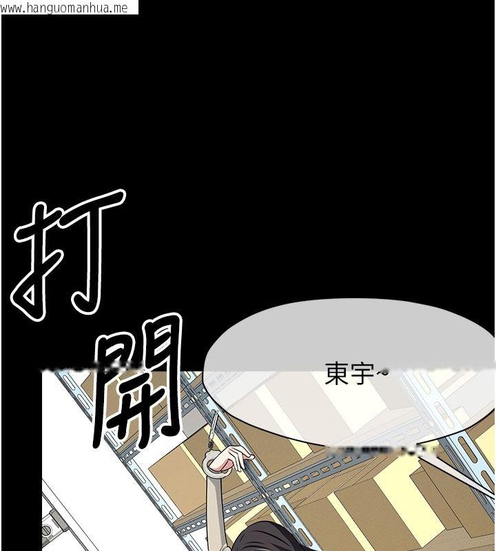韩国漫画尸变家园:以身相许韩漫_尸变家园:以身相许-第62话-我就是喜欢妳反抗的样子在线免费阅读-韩国漫画-第28张图片