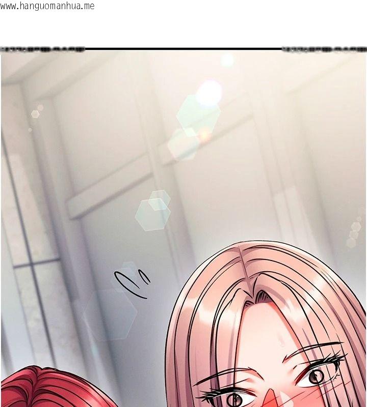 韩国漫画催眠偷心计韩漫_催眠偷心计-第34话-不自觉害怕主人淫威在线免费阅读-韩国漫画-第132张图片