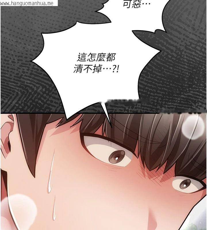 韩国漫画伪纯爱变态韩漫_伪纯爱变态-第19话-排解欲望的方法在线免费阅读-韩国漫画-第164张图片