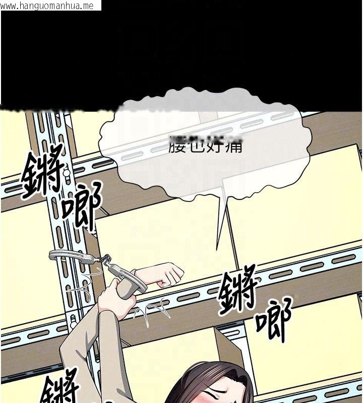 韩国漫画尸变家园:以身相许韩漫_尸变家园:以身相许-第62话-我就是喜欢妳反抗的样子在线免费阅读-韩国漫画-第50张图片