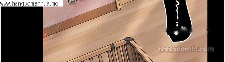 韩国漫画借妻条约韩漫_借妻条约-第64话-引狼入室在线免费阅读-韩国漫画-第195张图片