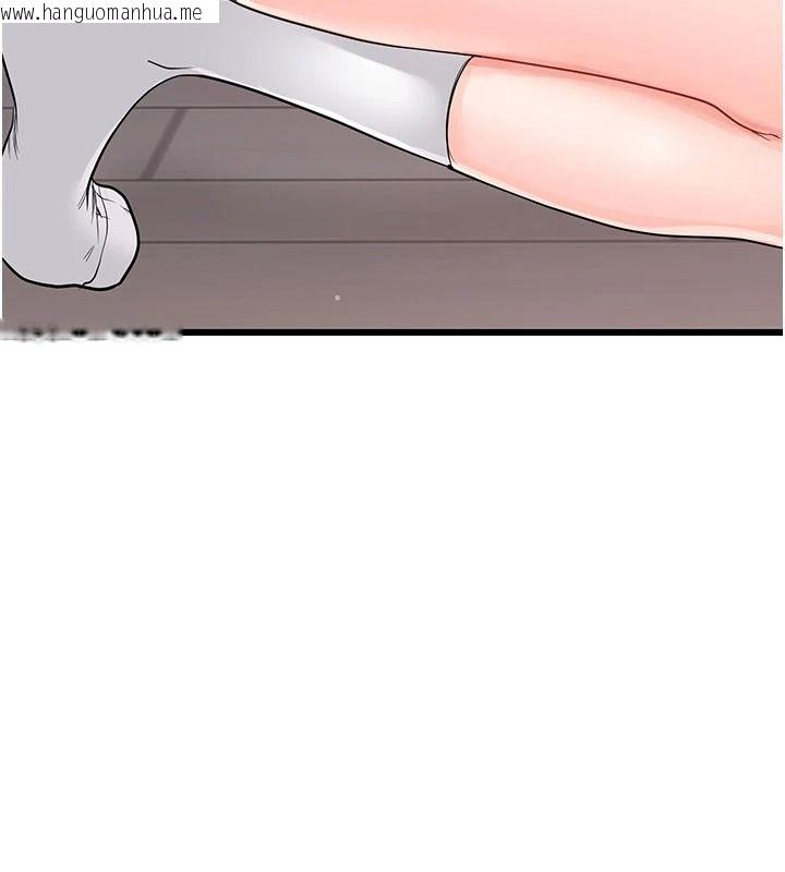 韩国漫画恋爱作弊百科韩漫_恋爱作弊百科-第14话-我的精液有「特殊效果」在线免费阅读-韩国漫画-第64张图片