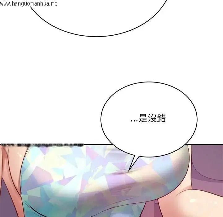 韩国漫画财阀家的女婿韩漫_财阀家的女婿-第98话在线免费阅读-韩国漫画-第91张图片
