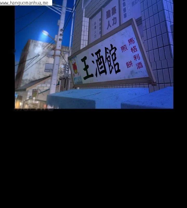 韩国漫画房间里的心跳/有她的小套房韩漫_房间里的心跳/有她的小套房-第52话在线免费阅读-韩国漫画-第49张图片