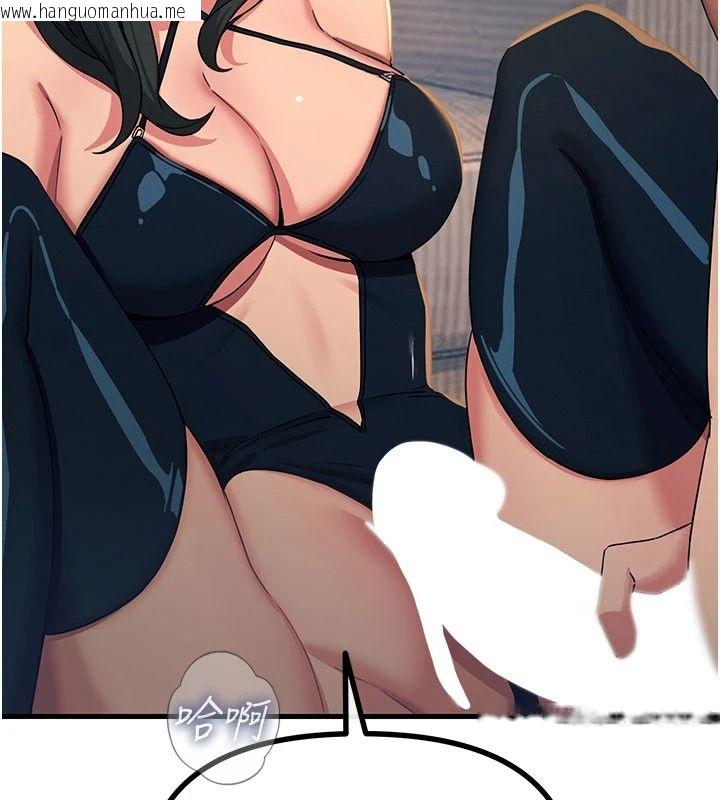 韩国漫画恶次人生韩漫_恶次人生-第74话-被打到狂喷淫水在线免费阅读-韩国漫画-第100张图片
