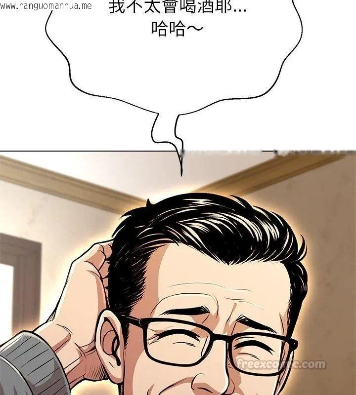 韩国漫画黑帮千金养成记/刺龙刺凤的女友韩漫_黑帮千金养成记/刺龙刺凤的女友-第44话在线免费阅读-韩国漫画-第60张图片