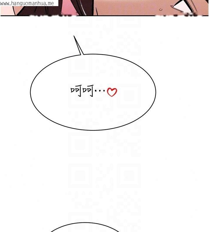 韩国漫画暴君会长的娇媳们韩漫_暴君会长的娇媳们-第57话-可爱又性感的媳妇们在线免费阅读-韩国漫画-第54张图片