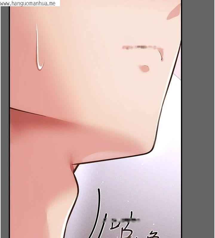韩国漫画伪纯爱变态韩漫_伪纯爱变态-第19话-排解欲望的方法在线免费阅读-韩国漫画-第186张图片