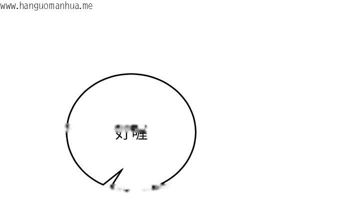韩国漫画催眠偷心计韩漫_催眠偷心计-第34话-不自觉害怕主人淫威在线免费阅读-韩国漫画-第163张图片