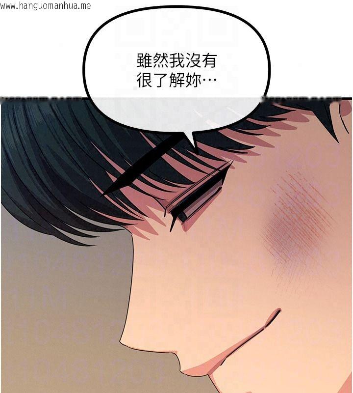 韩国漫画恶次人生韩漫_恶次人生-第74话-被打到狂喷淫水在线免费阅读-韩国漫画-第53张图片