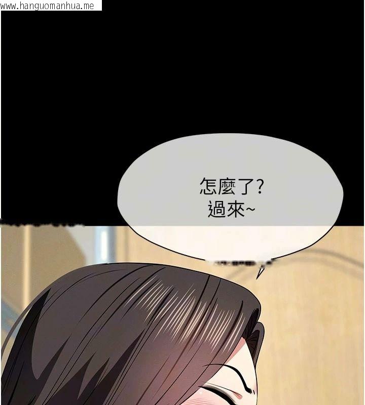 韩国漫画尸变家园:以身相许韩漫_尸变家园:以身相许-第62话-我就是喜欢妳反抗的样子在线免费阅读-韩国漫画-第19张图片